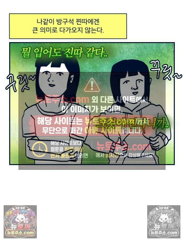 슬프게도 이게 내 인생 시즌4 26화 드레스 투어 5