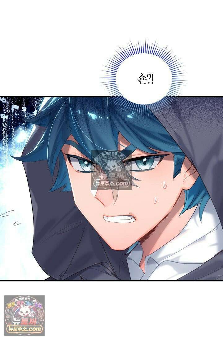 코어 올마스터: 한계 찢고 왕의 길로 43화 18