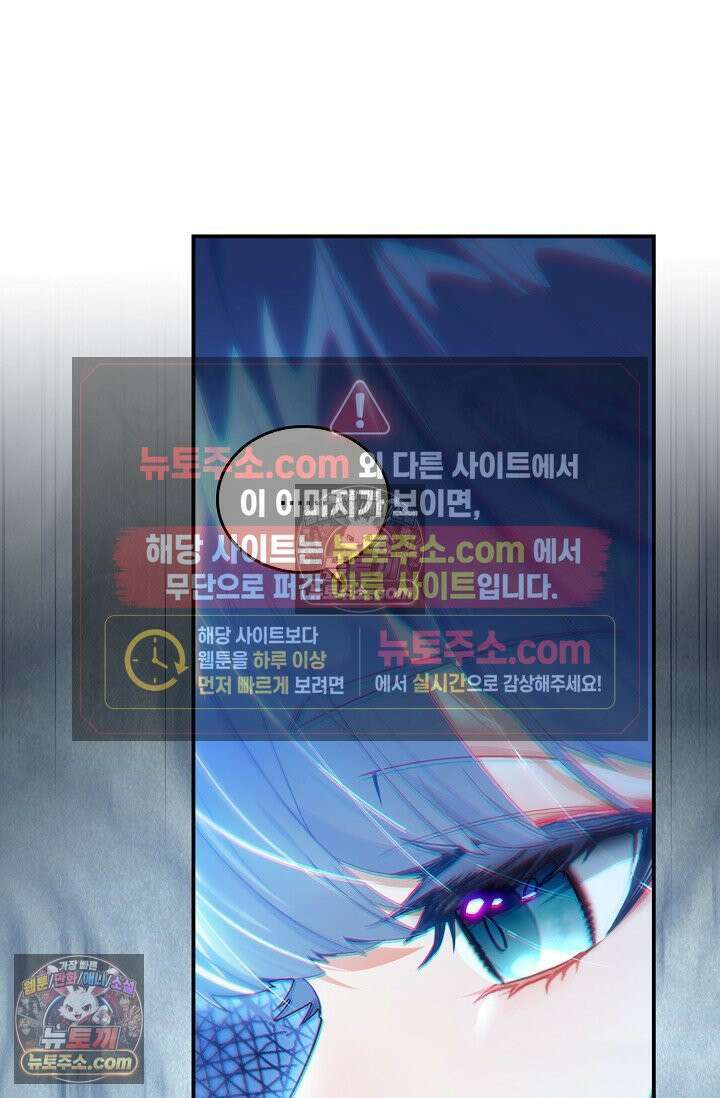 코어 올마스터: 한계 찢고 왕의 길로 45화 53