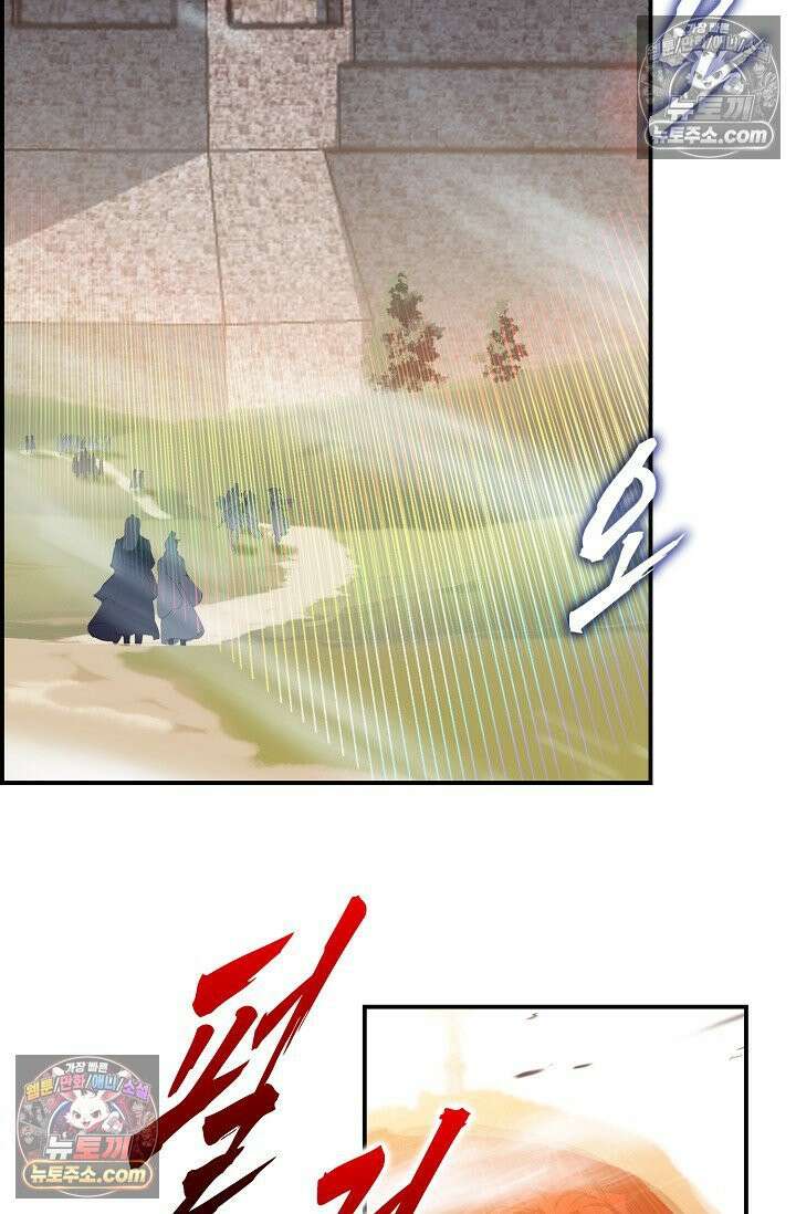 코어 올마스터: 한계 찢고 왕의 길로 48화 35