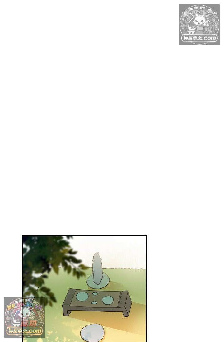 코어 올마스터: 한계 찢고 왕의 길로 48화 52