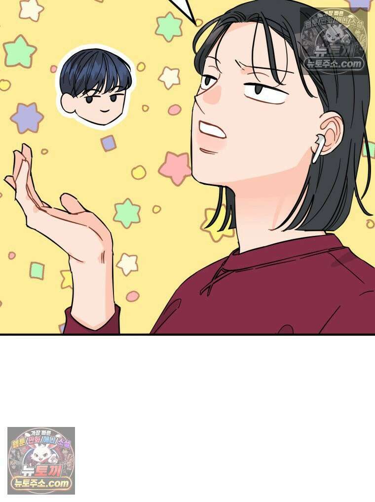서른하나 고．독．사 그녀들 87화 10