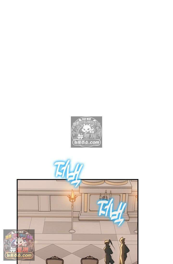 코어 올마스터: 한계 찢고 왕의 길로 51화 21