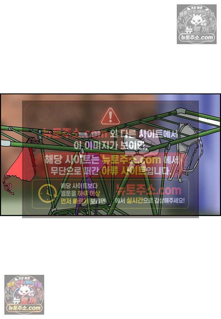 달마부장 시즌2 04화 편견 16