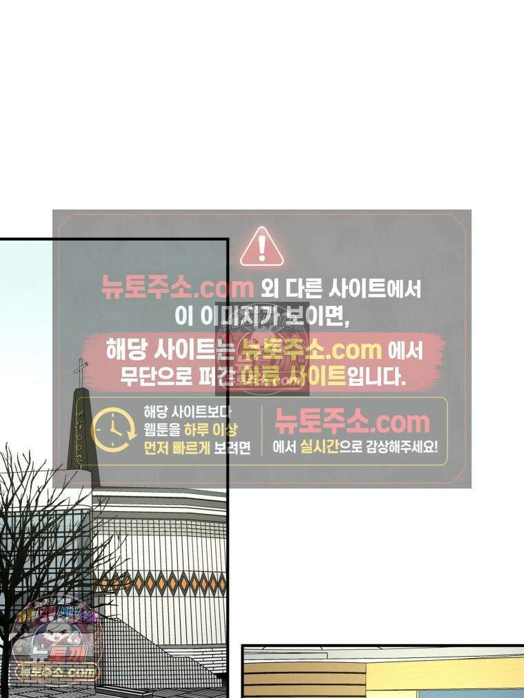 서른하나 고．독．사 그녀들 95화 2
