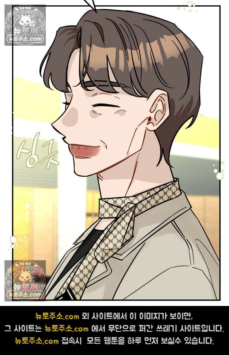 서른하나 고．독．사 그녀들 95화 20
