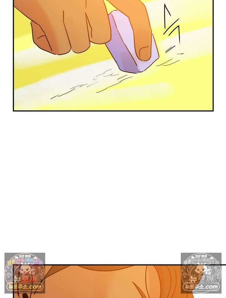 RAINBOW 26화． 무지개 소라 4