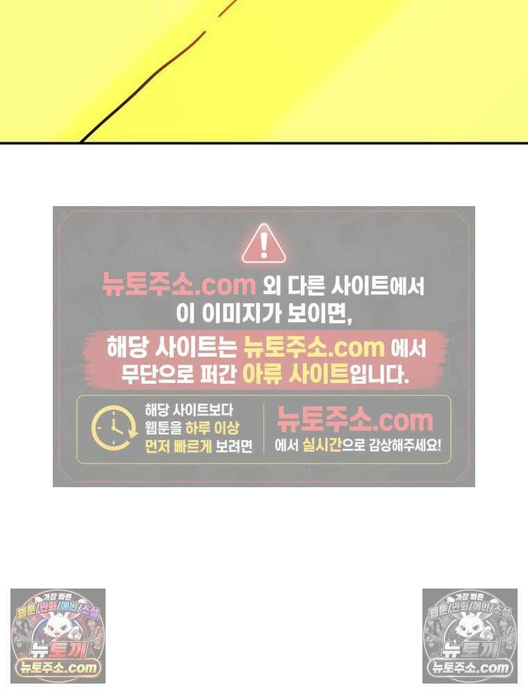 RAINBOW 26화． 무지개 소라 7
