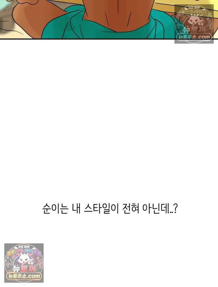 RAINBOW 26화． 무지개 소라 9