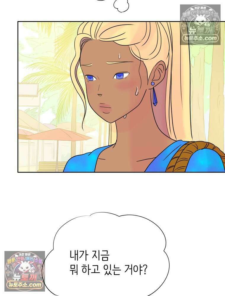 RAINBOW 26화． 무지개 소라 21