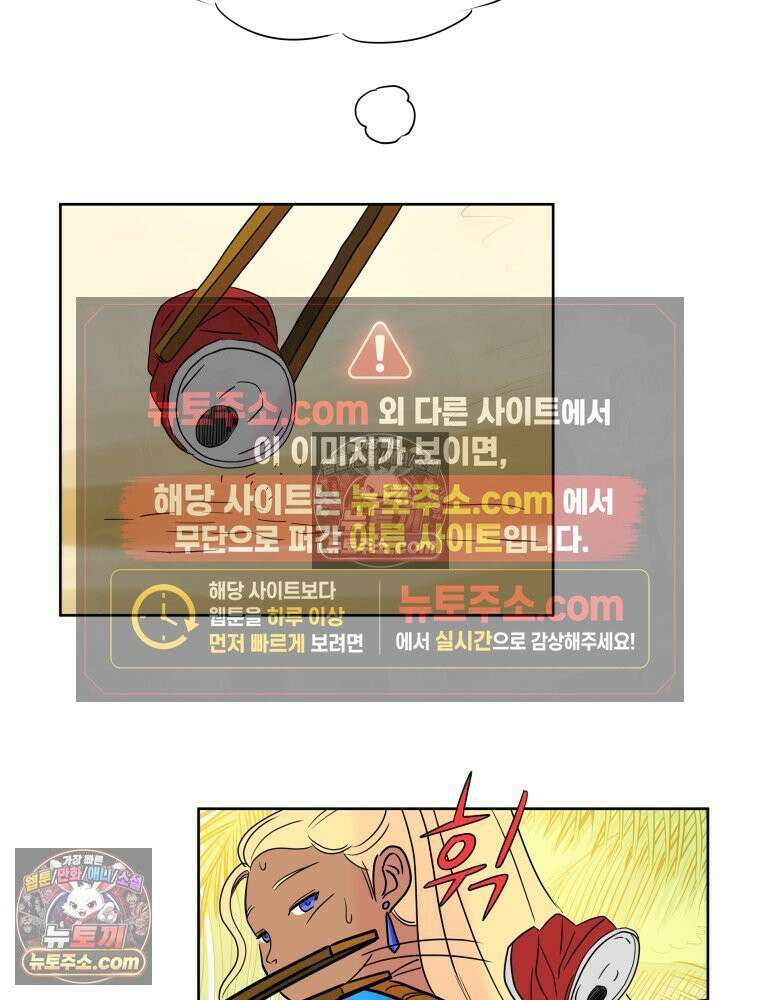 RAINBOW 26화． 무지개 소라 22