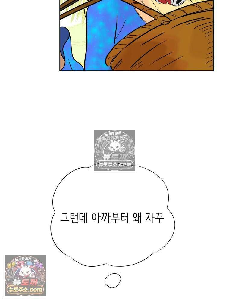 RAINBOW 26화． 무지개 소라 23