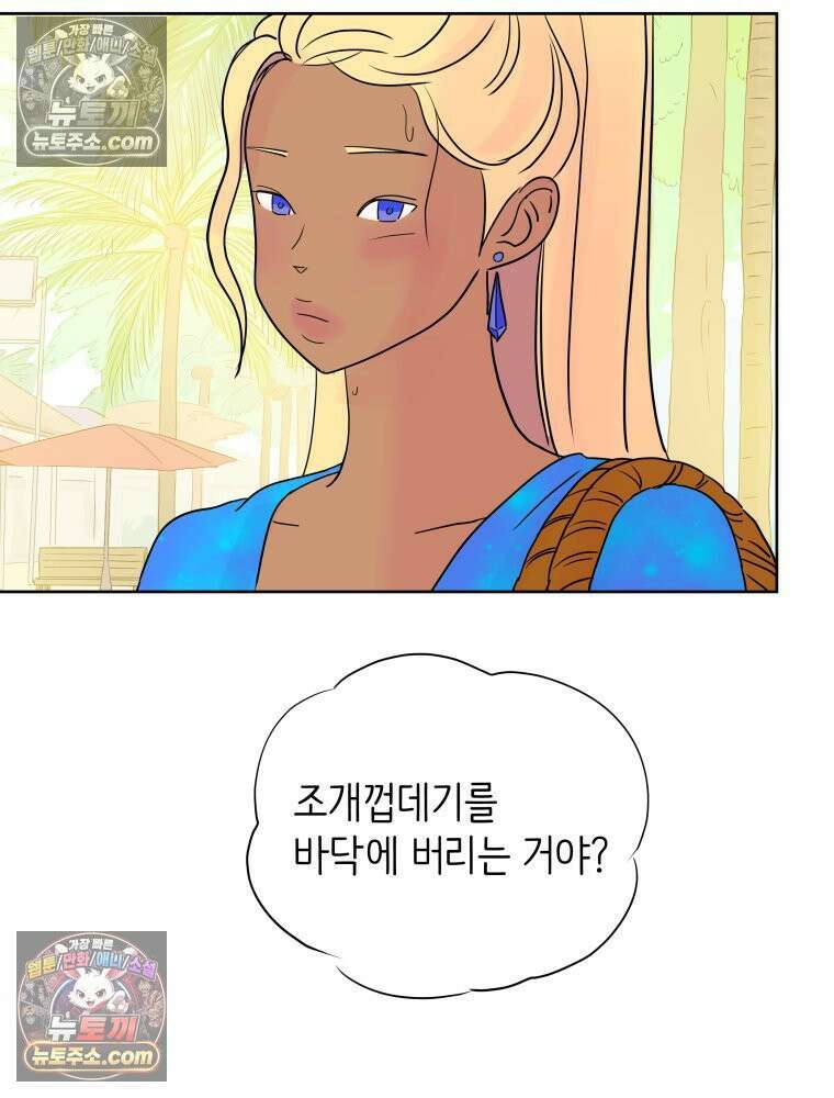 RAINBOW 26화． 무지개 소라 24