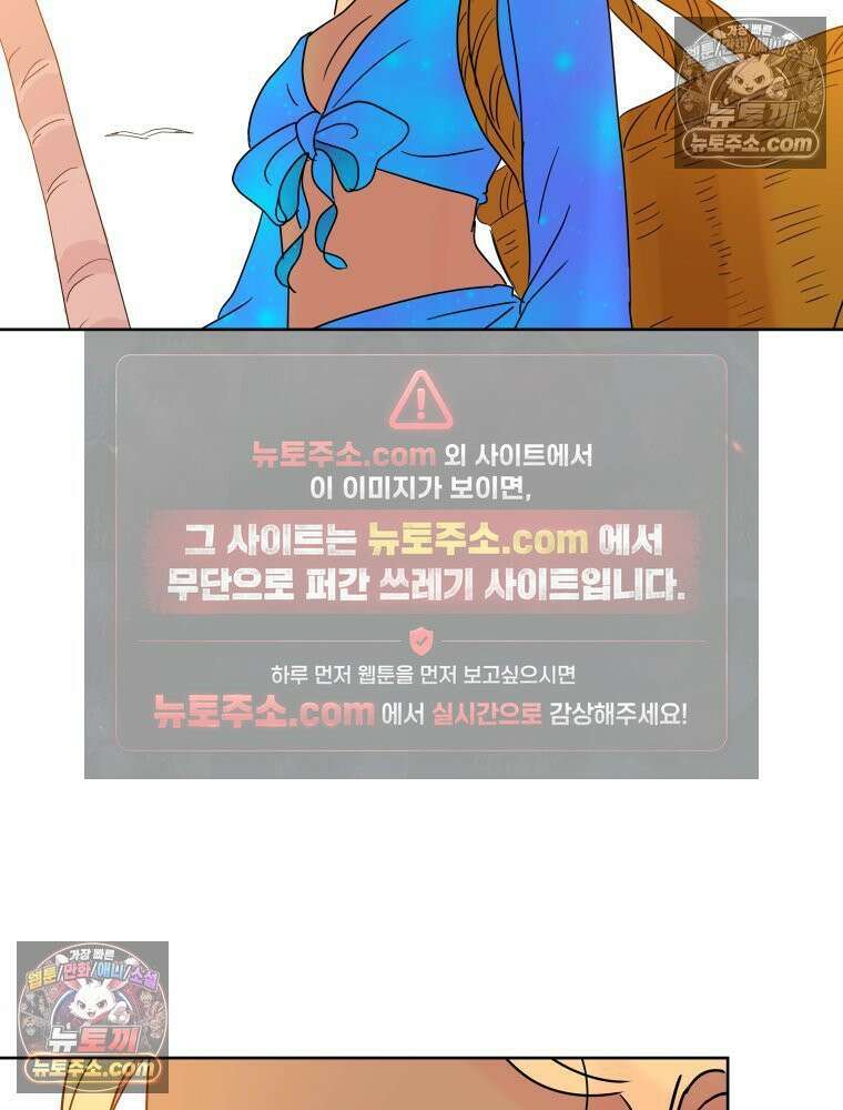 RAINBOW 26화． 무지개 소라 29