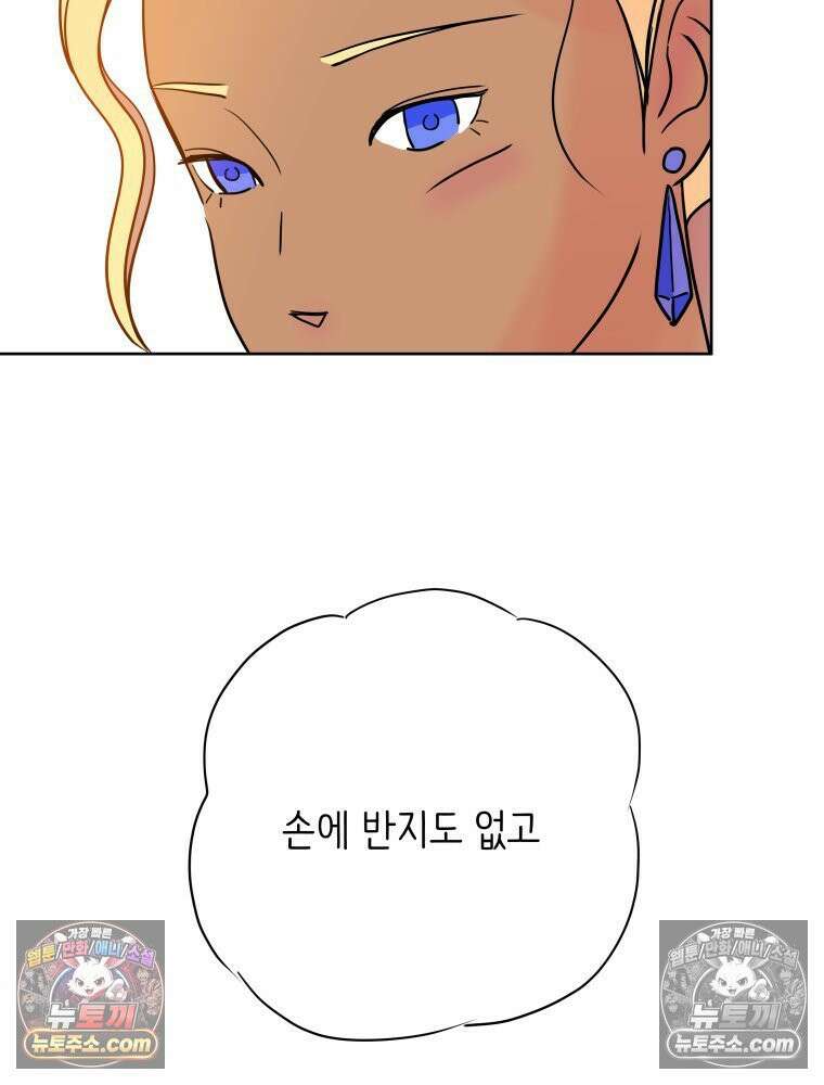 RAINBOW 26화． 무지개 소라 30