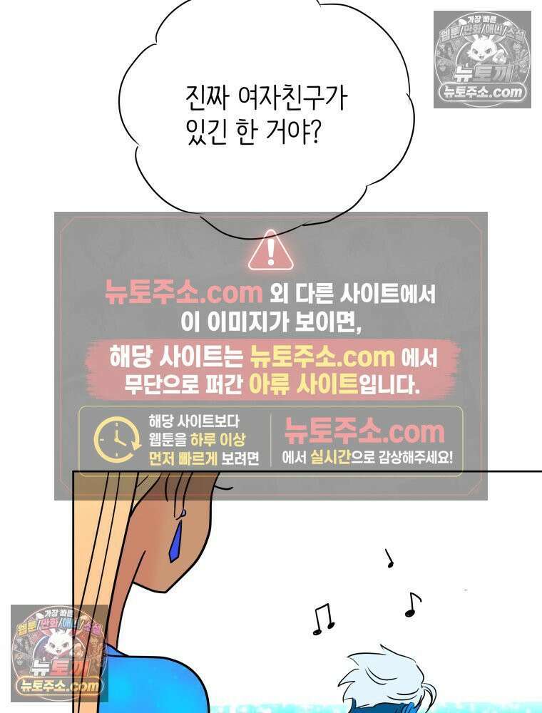 RAINBOW 26화． 무지개 소라 33