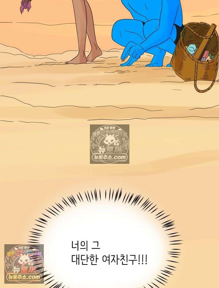 RAINBOW 26화． 무지개 소라 43