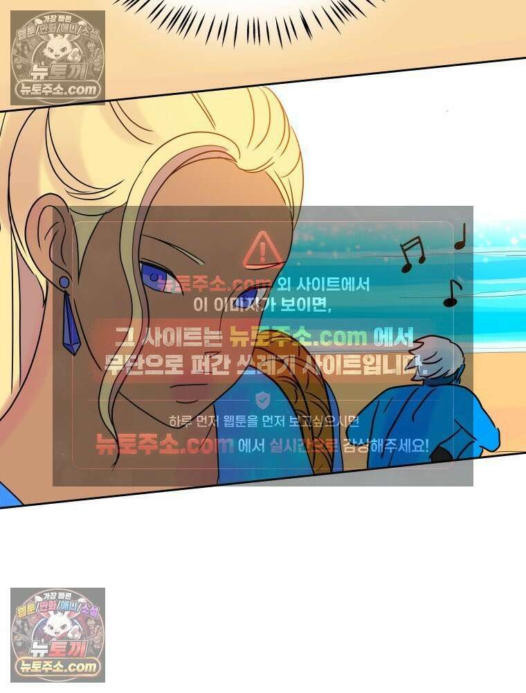 RAINBOW 26화． 무지개 소라 44