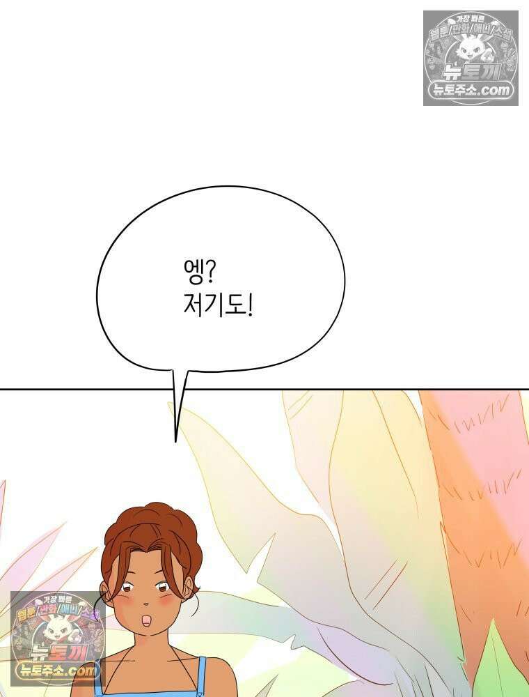 RAINBOW 26화． 무지개 소라 52