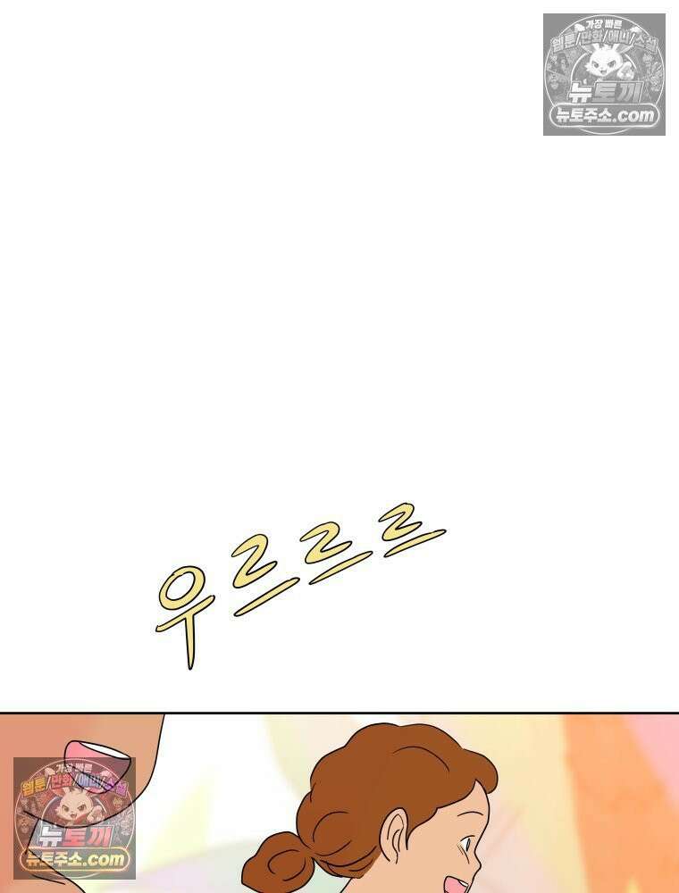 RAINBOW 26화． 무지개 소라 54