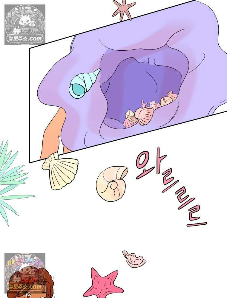 RAINBOW 26화． 무지개 소라 67