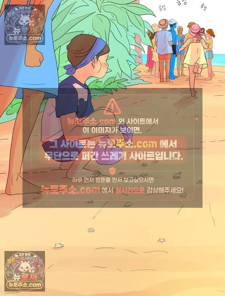 RAINBOW 26화． 무지개 소라 72