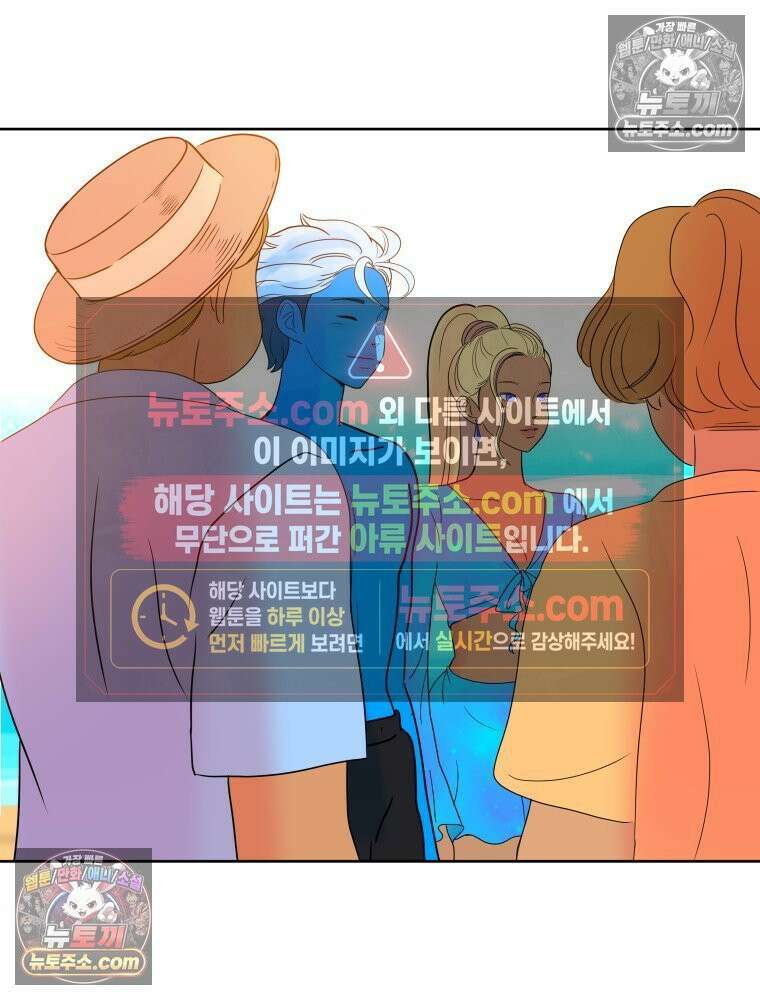 RAINBOW 26화． 무지개 소라 75