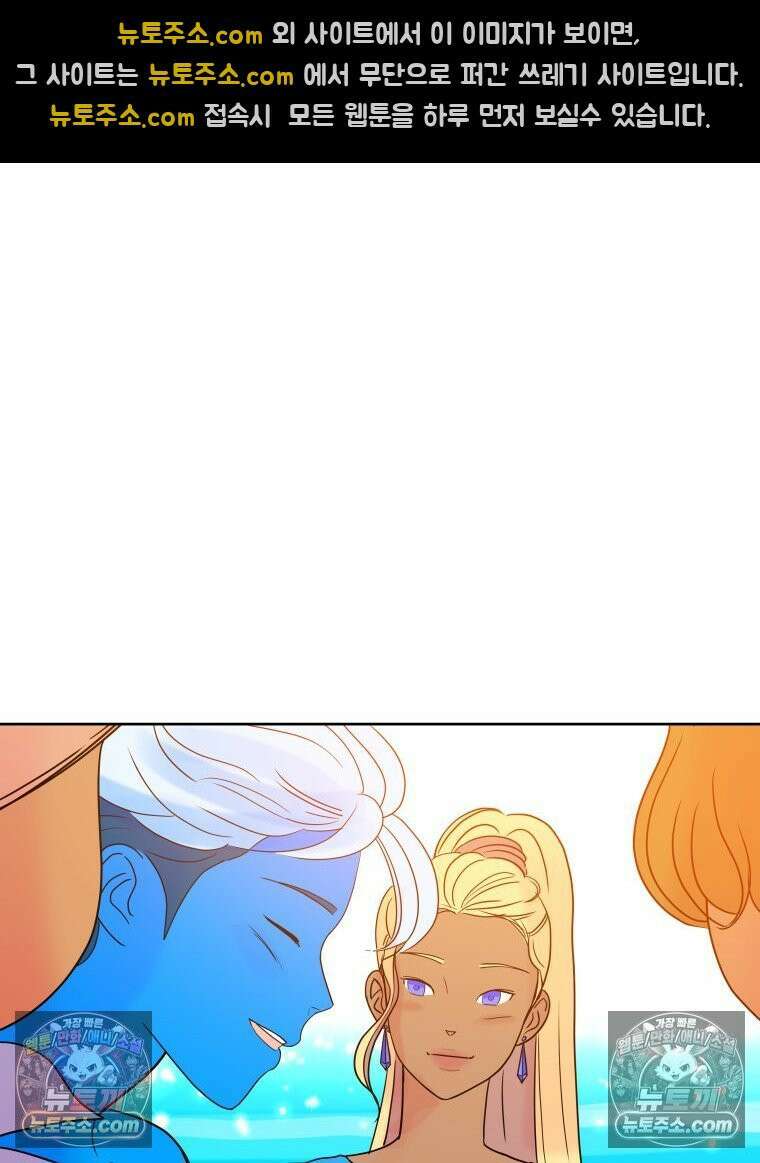 RAINBOW 26화． 무지개 소라 76