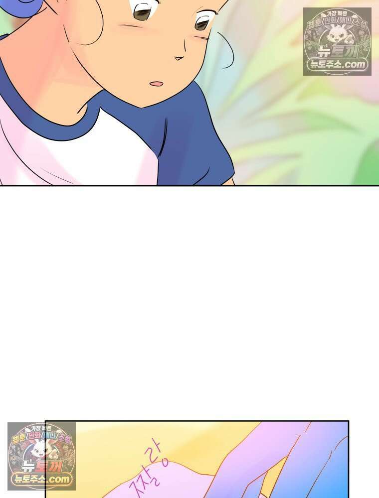 RAINBOW 26화． 무지개 소라 91