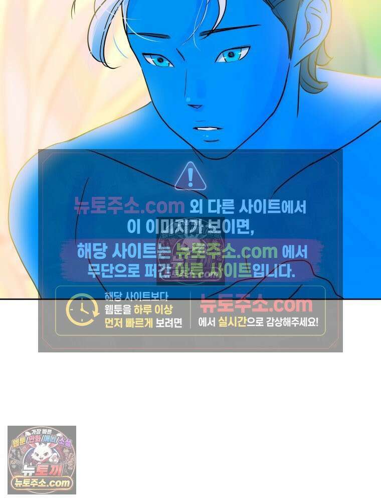 RAINBOW 26화． 무지개 소라 95