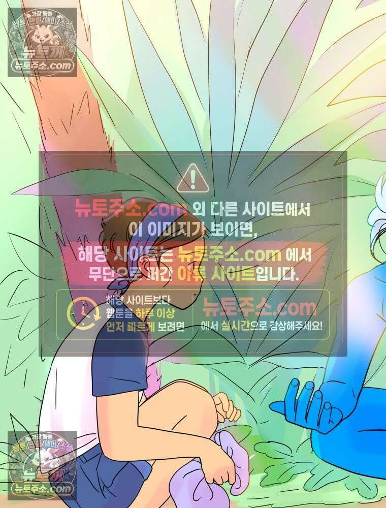 RAINBOW 26화． 무지개 소라 108
