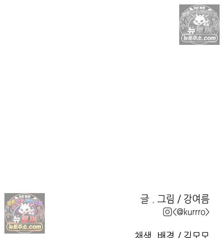 RAINBOW 26화． 무지개 소라 111