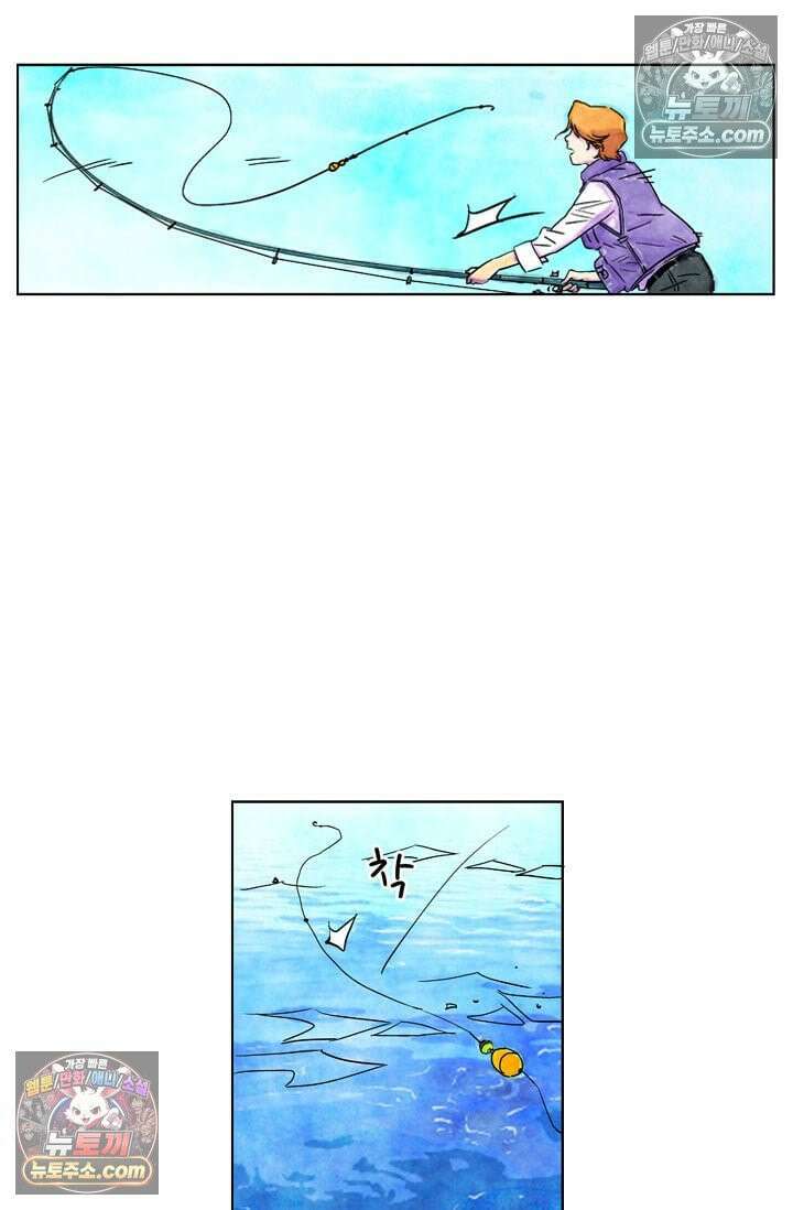 밑밥 52화 7