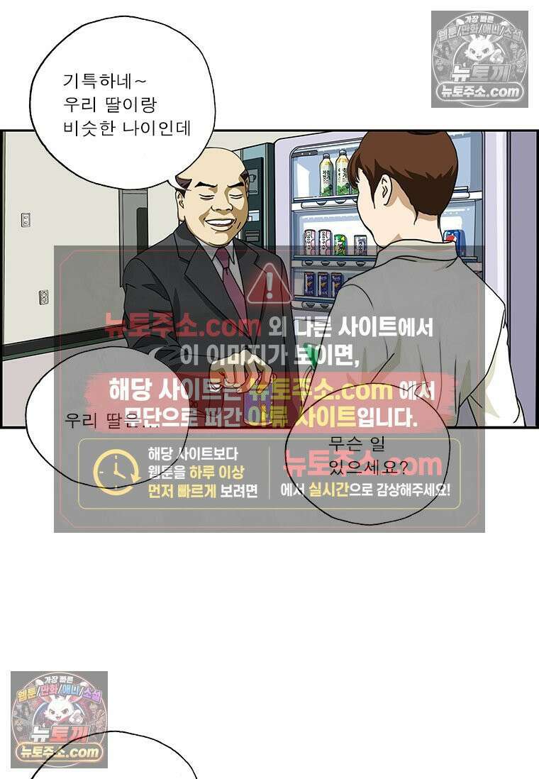 달마부장 시즌2 15화 방 구하기 3