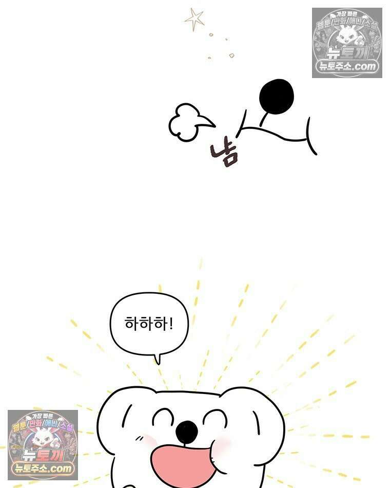 코알랄라 180화 배추전 27