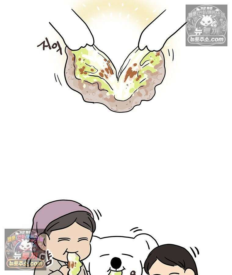코알랄라 180화 배추전 35