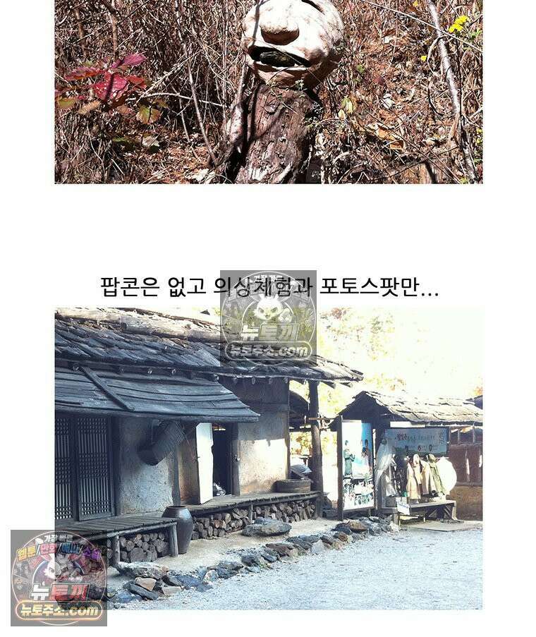 코알랄라 180화 배추전 46