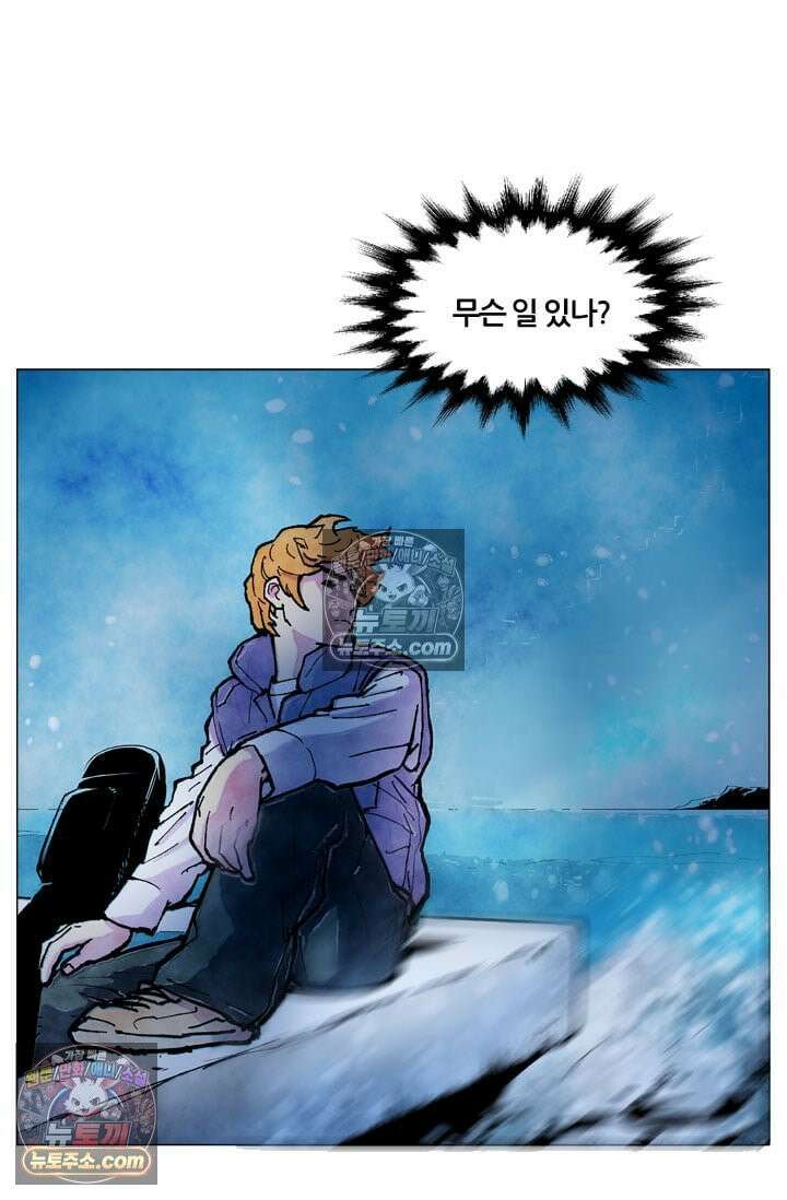 밑밥 [54화] 용치놀래기 한마리 7