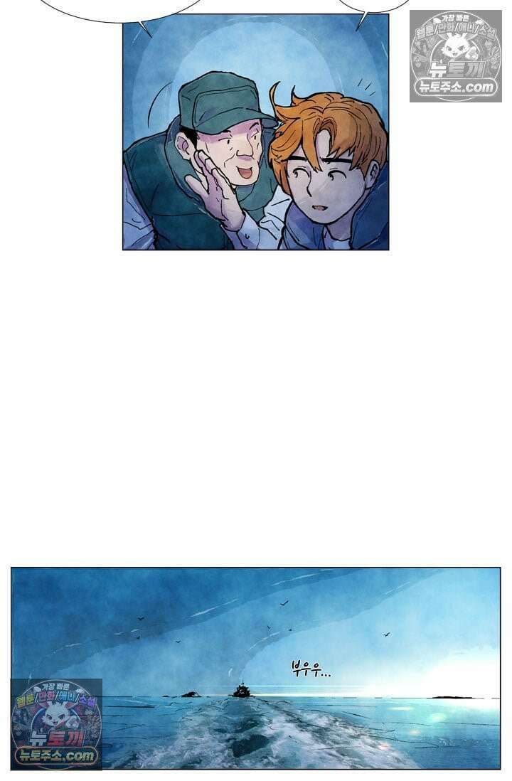 밑밥 [54화] 용치놀래기 한마리 11