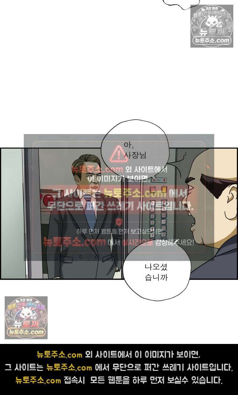 달마부장 시즌2 22화 자본주의 3