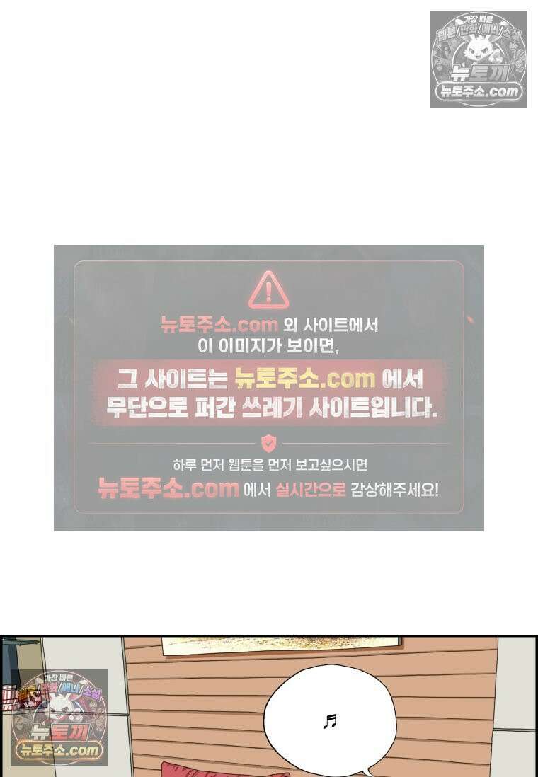 달마부장 시즌2 22화 자본주의 15
