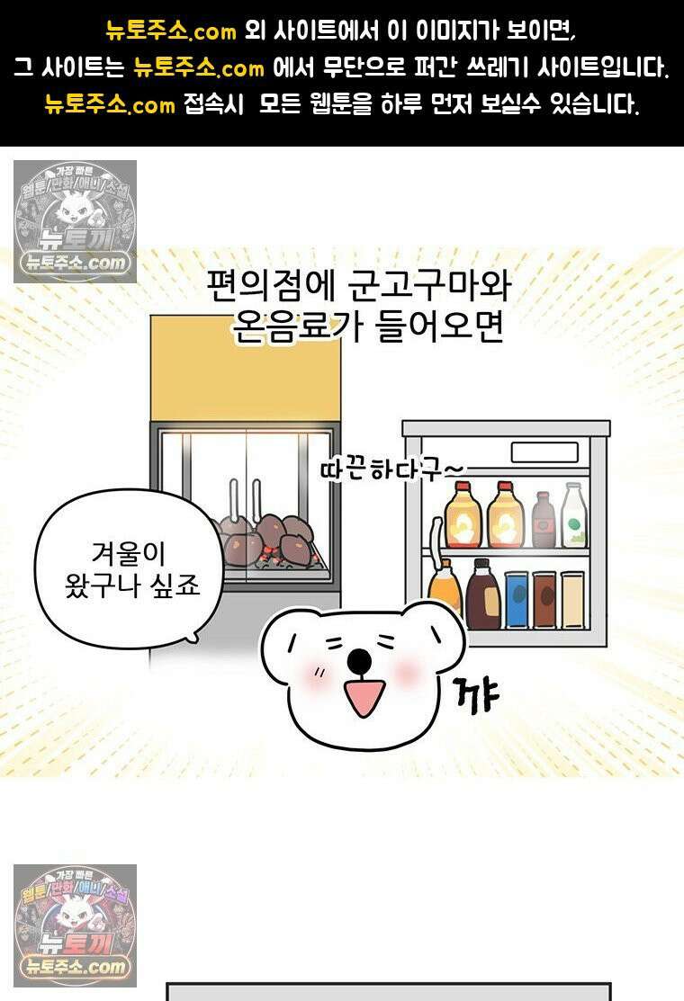 코알랄라 187화 모과생강차 1