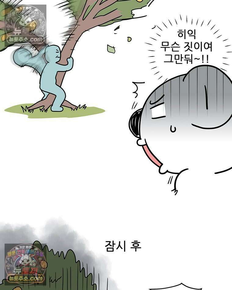 코알랄라 187화 모과생강차 9