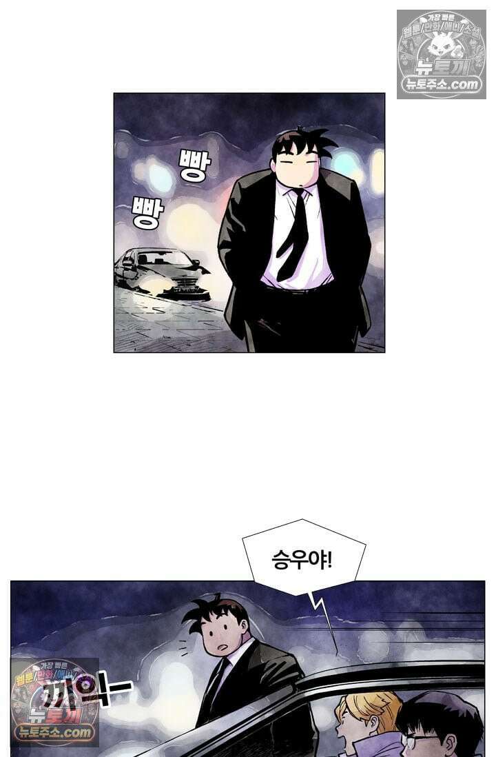 밑밥 [58화] 왕볼락 두마리 4