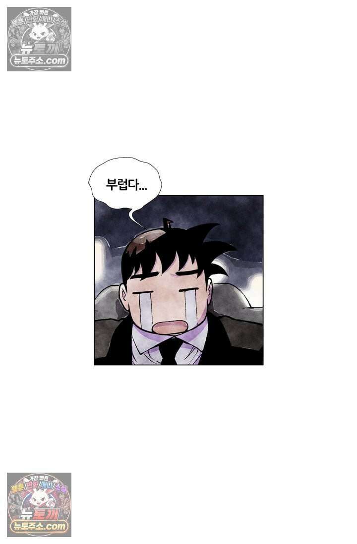 밑밥 [58화] 왕볼락 두마리 10