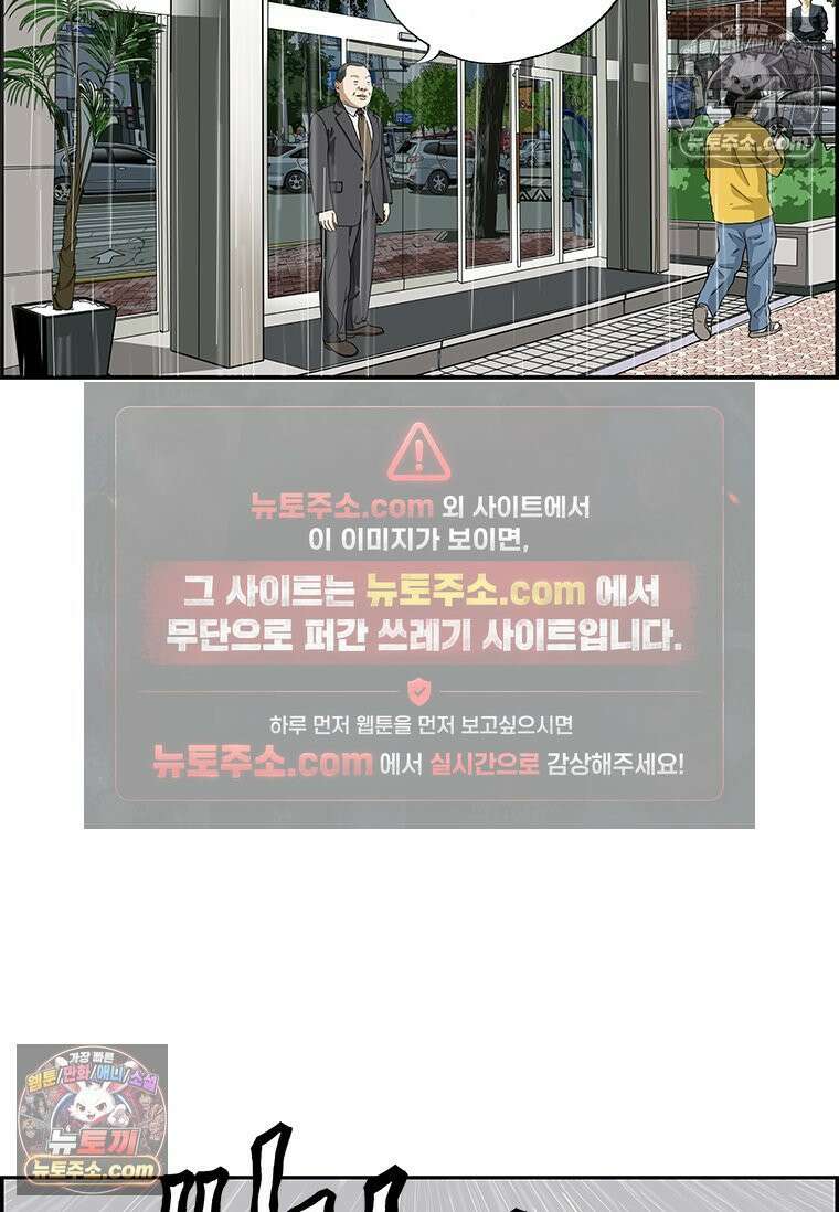 달마부장 시즌2 26화 우유부단 8