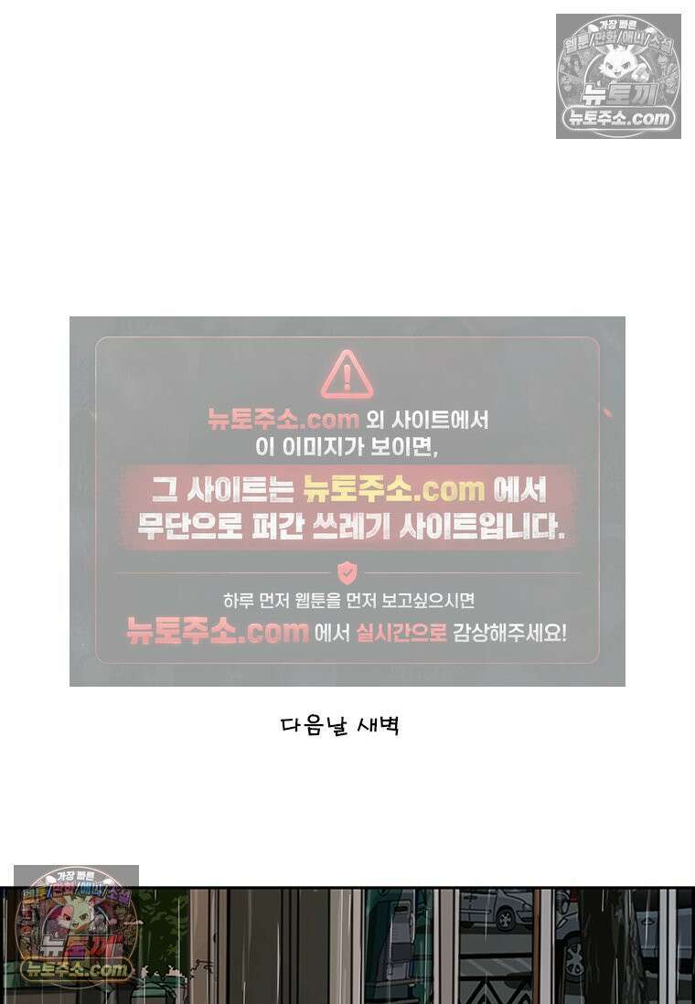 달마부장 시즌2 26화 우유부단 17