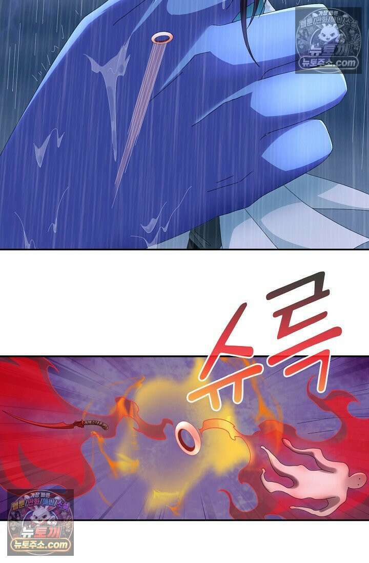 내 소설의 악역이 되다 235화 14
