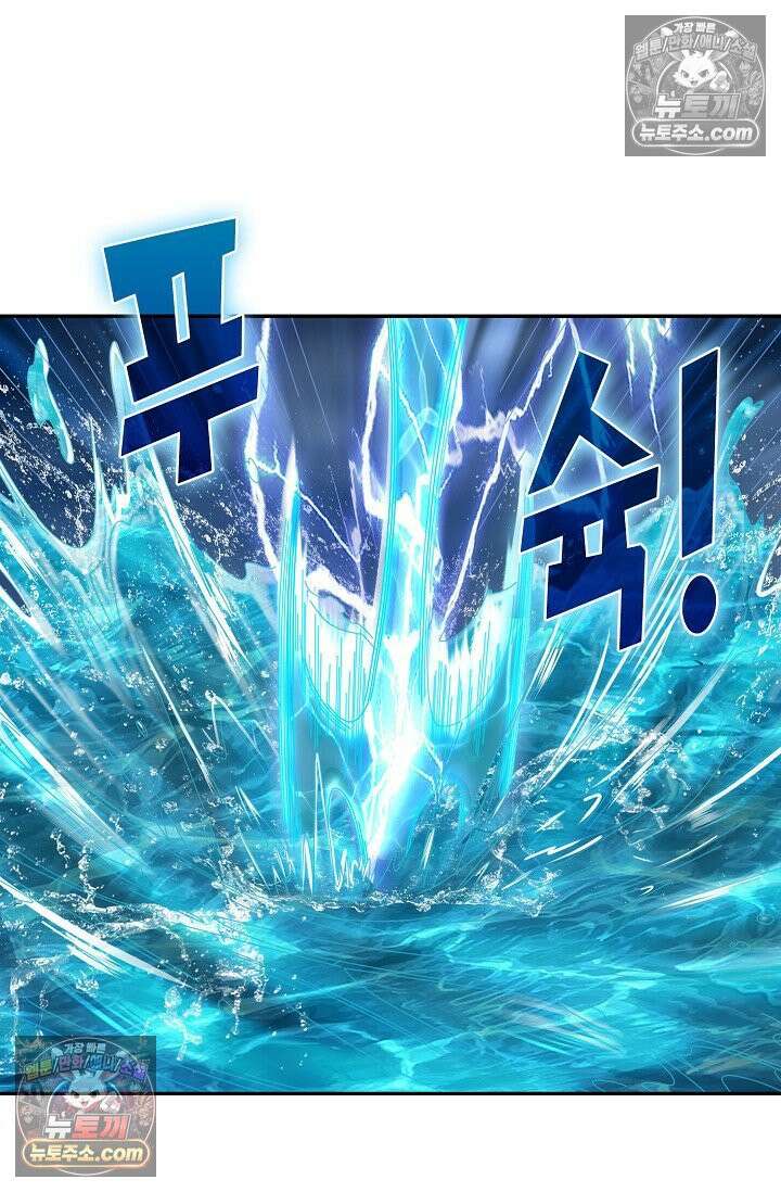 내 소설의 악역이 되다 235화 21