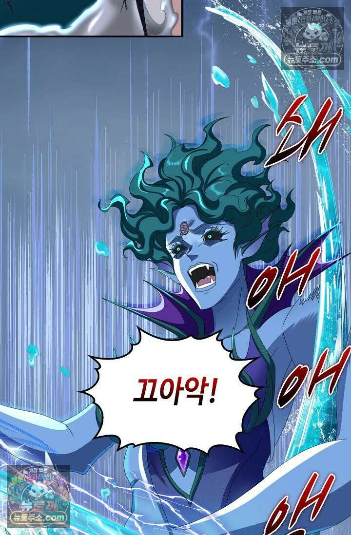 내 소설의 악역이 되다 235화 25